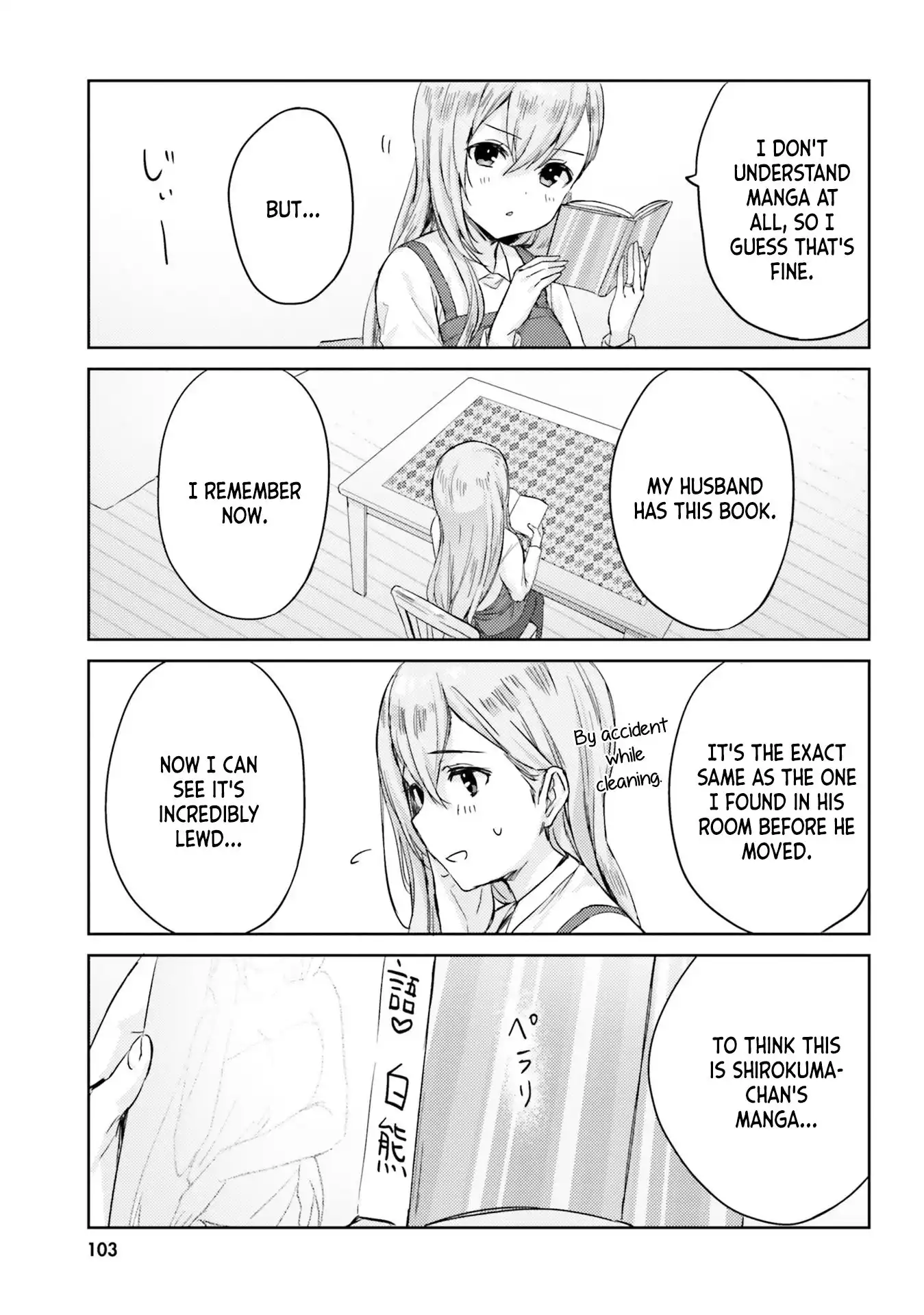 Kinjo no Nanako-san Chapter 8 10